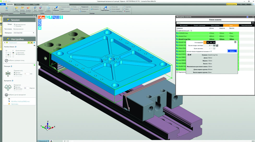 EDGECAM Software